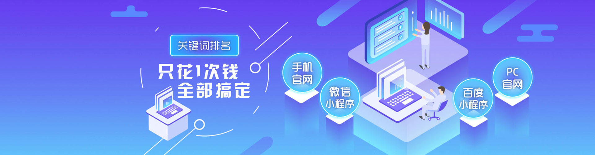 任丘百度广告推广